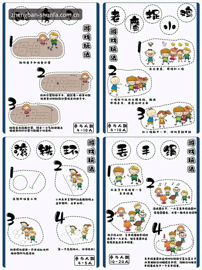 新版顺发体育游戏教程 揭秘新版顺发体育游戏教程:那些让你错过关键数据的隐形陷阱